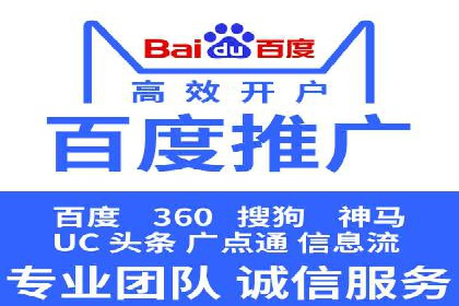 百度广告竞价策略调整，助力企业业绩增长